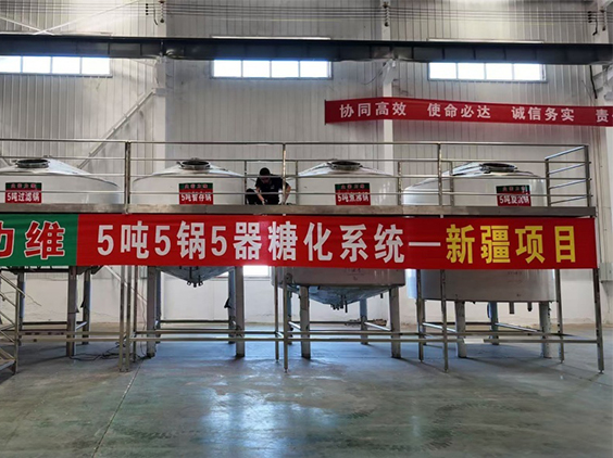 增城精酿啤酒设备厂—5吨精酿啤酒设备—新疆项目